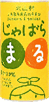 じゃばらドリンク じゃばらまる